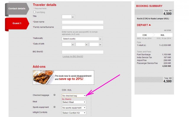 бронь бронь