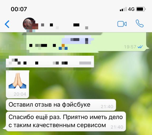 Отзывы об inzd.ru