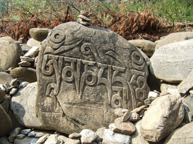     (. ॐ मणि पद्मे हूँ)  ,    