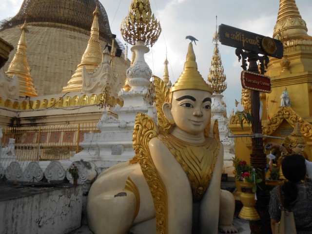 Шведагон Шведагон