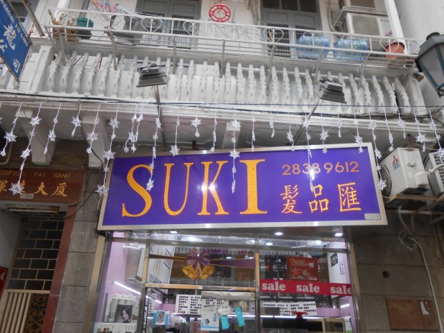 и эти тоже рядом и эти тоже рядом