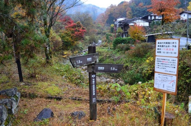 Цумаго - Магоме трек Цумаго - Магоме трек