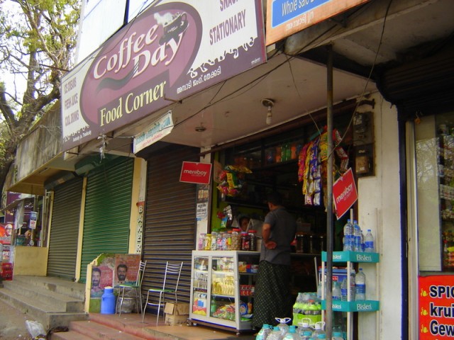 Типа "Кофе дэй" Типа "Кофе дэй"