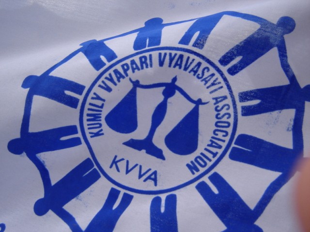 Гугл - Индия не знает этой организации Гугл - Индия не знает этой организации