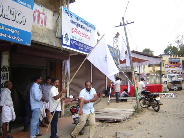 Репетиция Репетиция