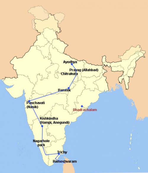 Путь Рамы Путь Рамы