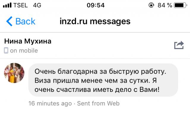   inzd.ru