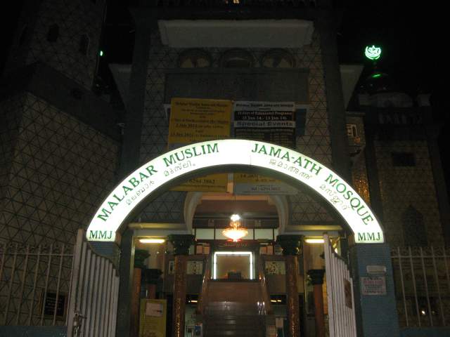  . Malabar Masjid