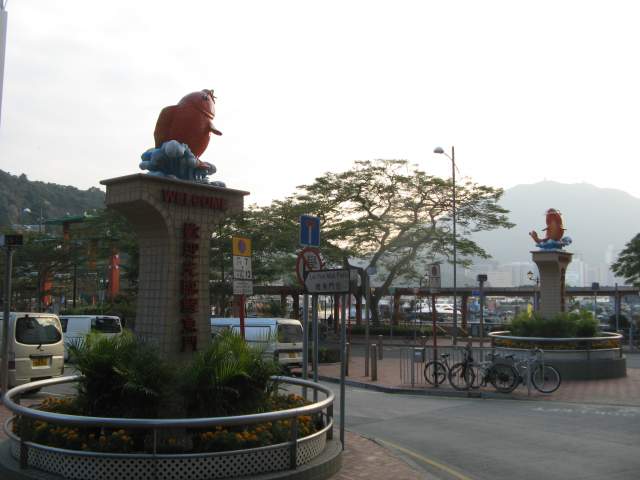 , Lei Yue Mun,  %-)))