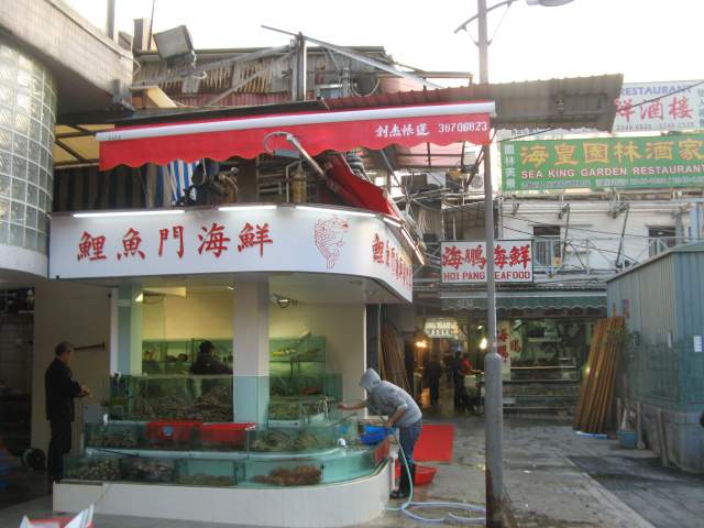   Lei Yue Mun
