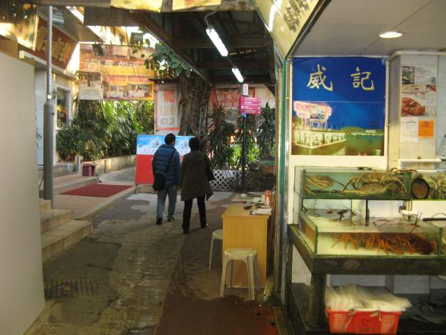    Lei Yue Mun...