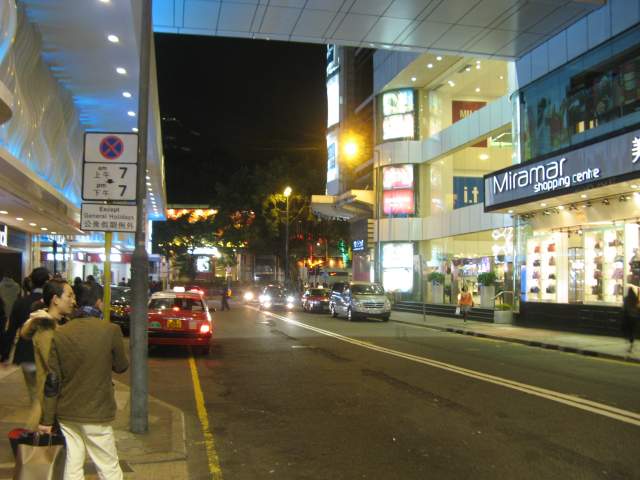    -   ...     (Nathan Road)...