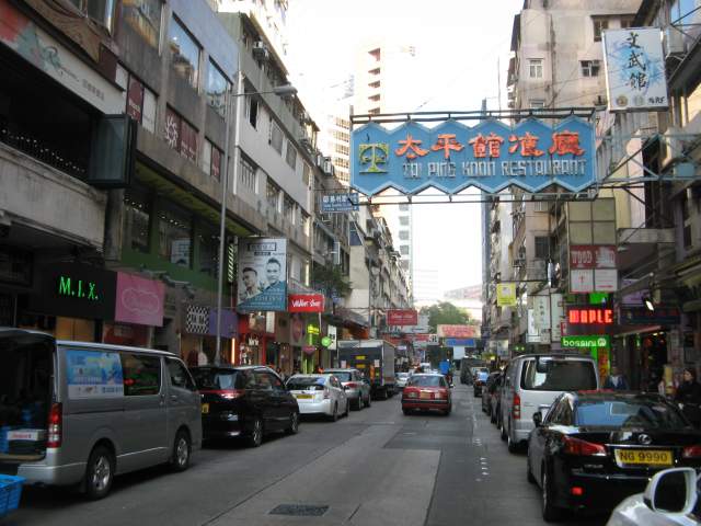 - Tsim Sha Tsui