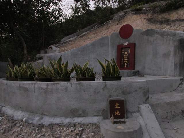   -  ,   Cheung Chau...