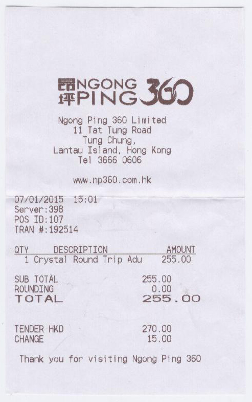 Недёшево, но это кабинка со стеклянным полом туда-и-обратно Недёшево, но это кабинка со стеклянным полом туда-и-обратно