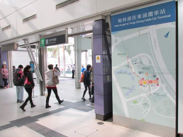 Выходим в Tung Chung Выходим в Tung Chung