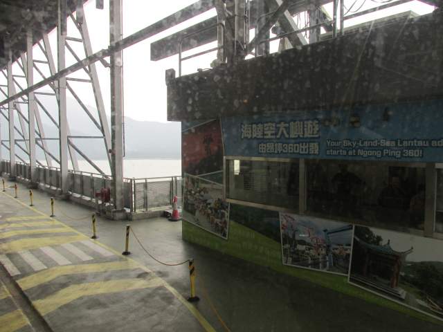 Транзитная станция... Транзитная станция...