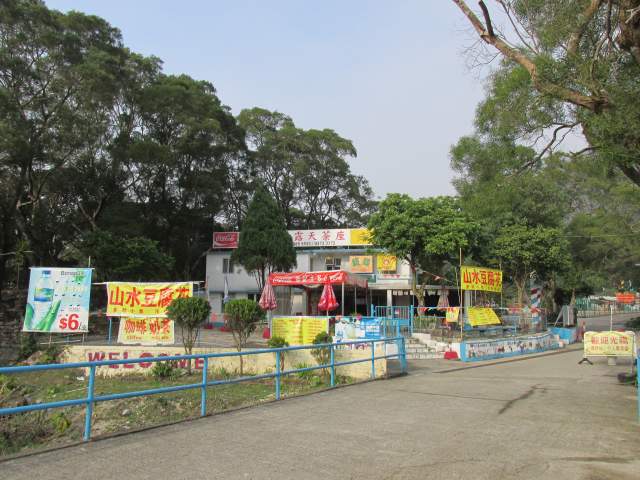 Площадь Ngong Ping Площадь Ngong Ping