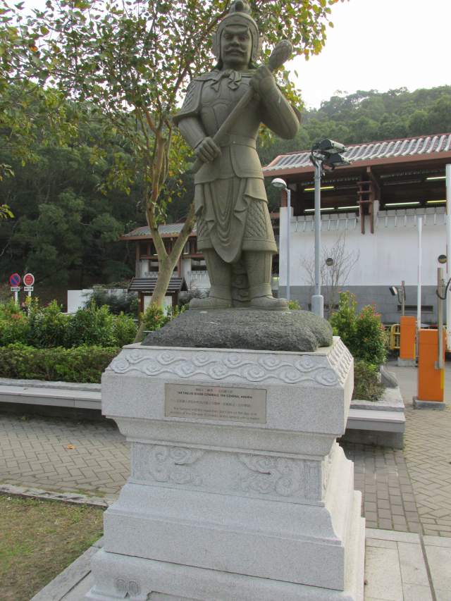 Площадь Ngong Ping Площадь Ngong Ping