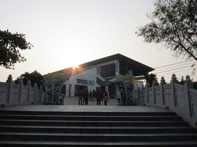 Станция канатки Ngong Ping 360 Станция канатки Ngong Ping 360