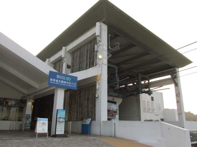 Станция канатки Ngong Ping 360 Станция канатки Ngong Ping 360