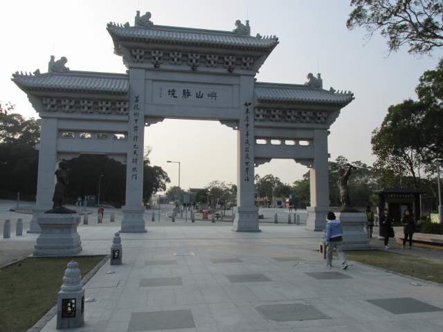Площадь Ngong Ping Площадь Ngong Ping