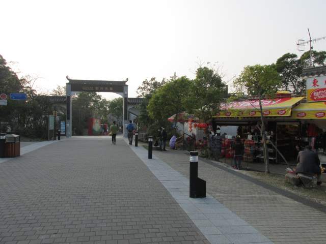 Снова Деревня Ngong Ping Снова Деревня Ngong Ping