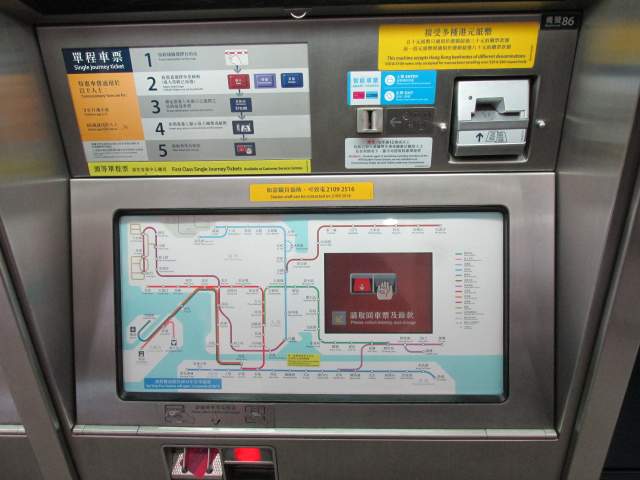 Метро Tung Chung Метро Tung Chung