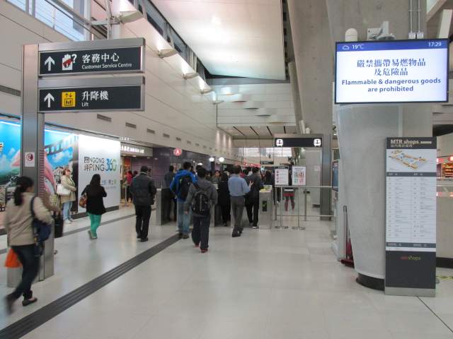 Метро Tung Chung Метро Tung Chung