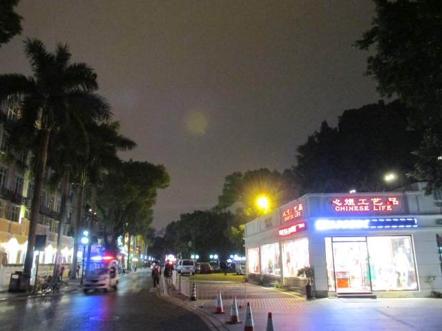 Chineeeeeseeee Liiiiifeee... Yooooo, Man!