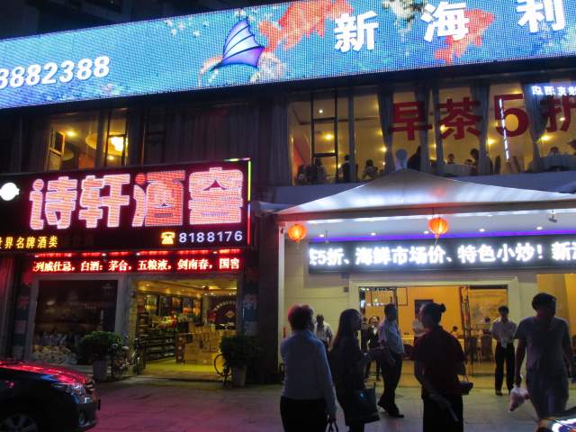   -  ,    -   " " %-)))