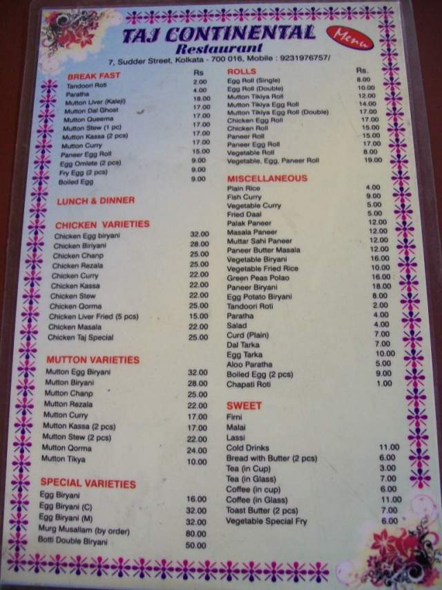 ��������, 2009