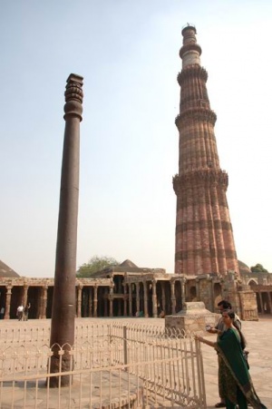 Qutub Minar