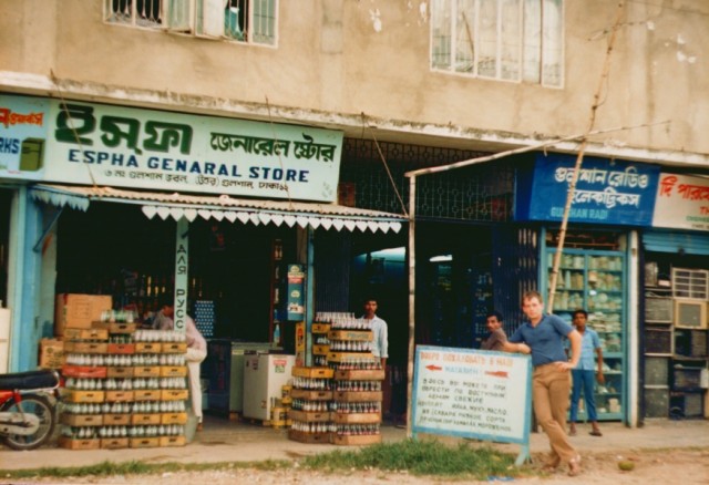 Магазин на Гульшане, недалеко от посольства.