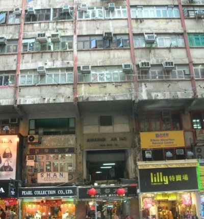 Chungking Mansions.jpg