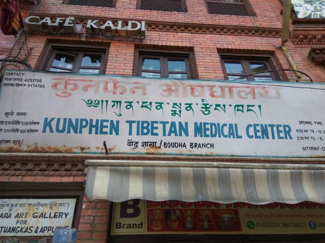 Kunphen tibetan med. center