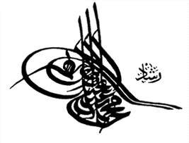 Sultan Mehmed 5 (1909-1918) Sultan Mehmed 5 (1909-1918)