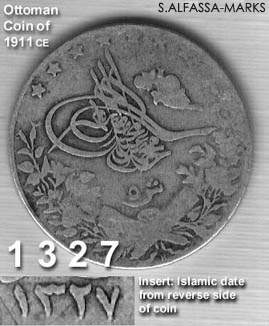 монета монета