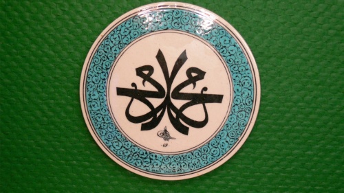 "Иероглиф" "Иероглиф"