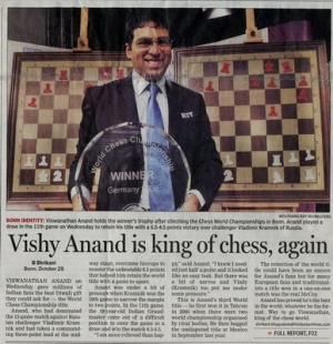 Вишванатан Ананд Вишванатан Ананд