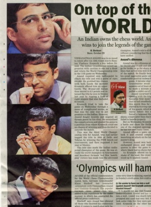 Чемпион мира - 2008 Чемпион мира - 2008