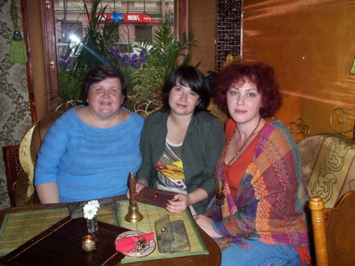 Втроем Втроем