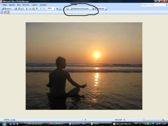   Microsoft Office Picture Manager.   ,    " "