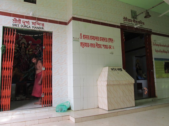  Shree Shree Ramchandra's Cottage