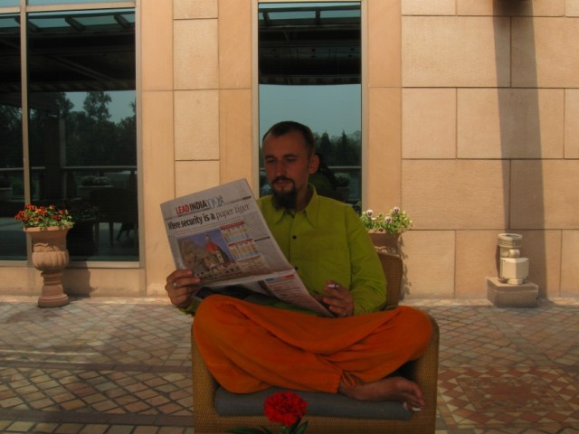 Намасте Намасте