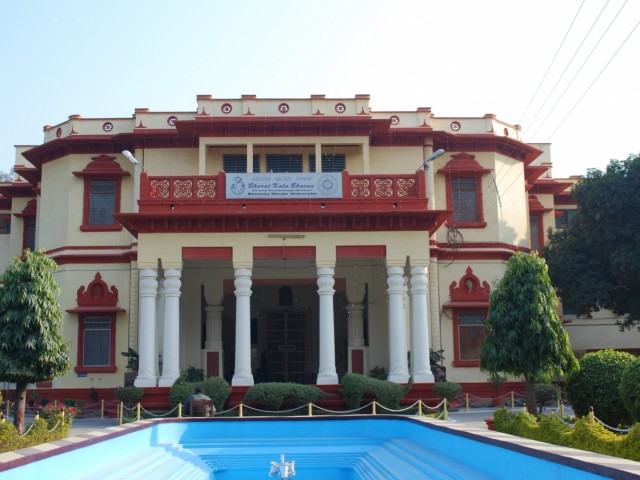 Музей Бхарат Кала Бхаван