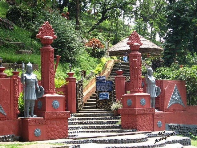 Парк Agnigarh Hill