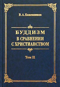  . .:     .  II.    .   , 