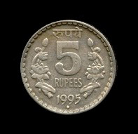 Индийские рупии: монета 5 рупий