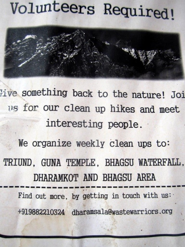 перчатки и мешки свои :-) перчатки и мешки свои :-)